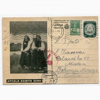 Поштівка Латвія 1941 р