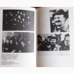 Бухарин. Политическая биография 1888-1938. Автор: Стивен Коэн