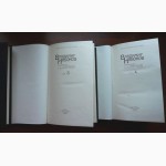 Владимир Набоков. Собрание сочинений в 4-х томах (комплект)