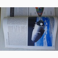 Журнал Вокруг света ( 6)(июнь 2007)