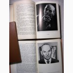 Акимов Н.П. Театральное наследие в 2 томах. 1978