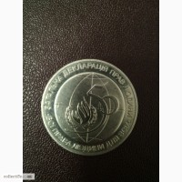 Продам монету Украины 2 гривни 1998г.за 200грн