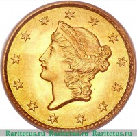 Сувенир 1 доллар США 1852 г (точная копия)