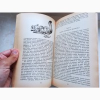 Книга Джеральд Даррел Під покровом п#039;яного лісу
