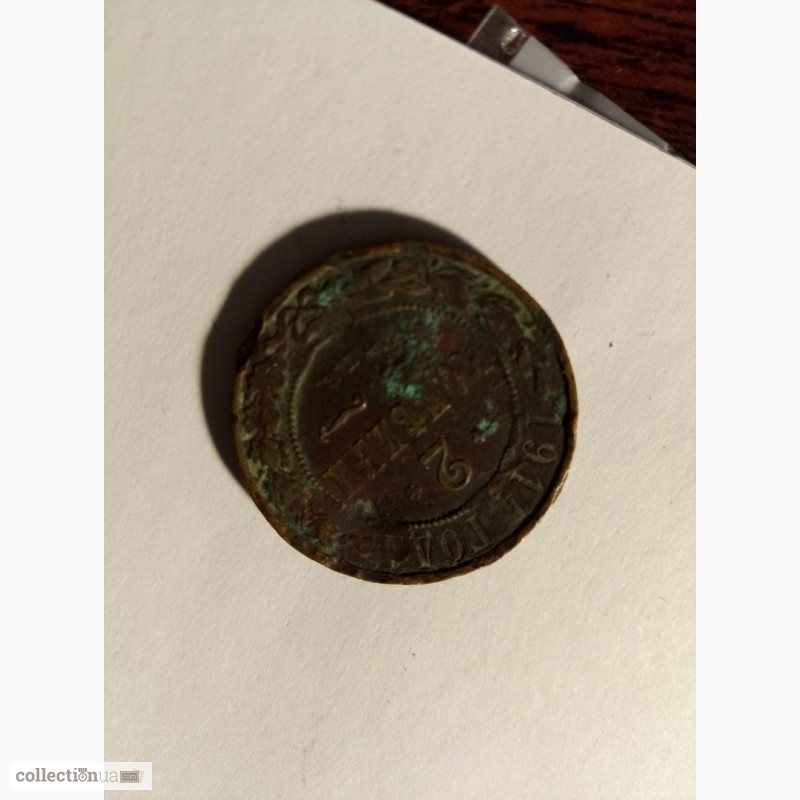 Фото 3. Монеты 19 век коллекционные