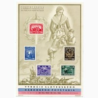 Памятний листок до річниці словацького народного повстання 1944-1945