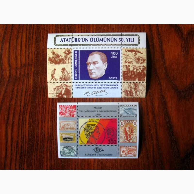 Фото 3. Добірка марок Турції та Греції, 7 блоків