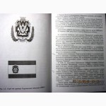 Становлення та розвиток ліцеїв і гімназій Півдня України 19-20в 2001 Бобров В.В. автограф