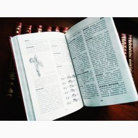 Современная украинская энциклопедия в 16-ти томах (комплект)