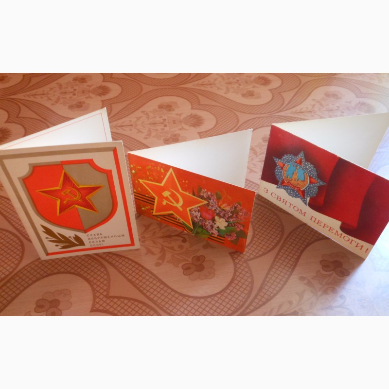 Фото 6. Почтовые открытки СССР