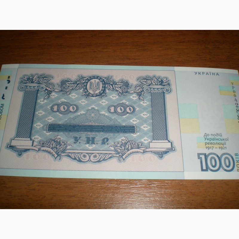 Фото 2. Сувенирная банкнота 100 Гривен-2018год