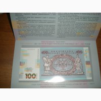 Сувенирная банкнота 100 Гривен-2018год