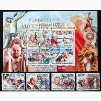 Добірка марок Релігії Папа Римський