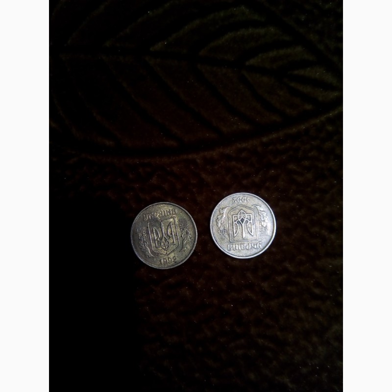 Фото 4. Продам монеты 1992 года 10, 25, 50