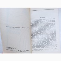 Книга Рабиня Ізаура автора Бернардо Гімараінс