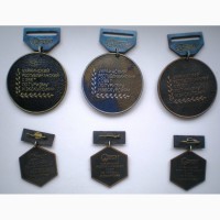 Продам наградные туристические медали