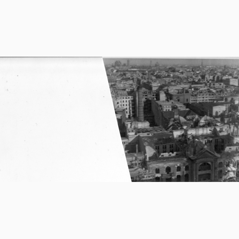 Фото 5. Фото Берлина с купола Рейхстага 1948 г