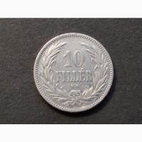 10 филлеров 1893г. Австро-Венгрия