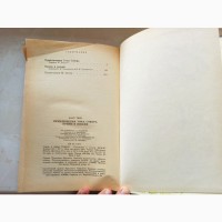 Книга Марк Твен Пригоди Тома Сойєра. Принц і жебрак