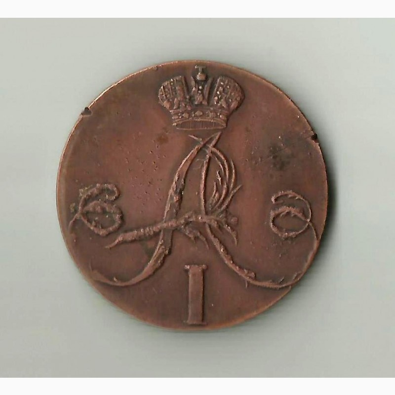 Пробный 02. 2 Копейки 1802. Монета 1802 года 2 копейки.