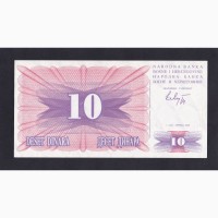 10 динар 1992г. FG. 8577110. Босния и Герцеговина. Пресс
