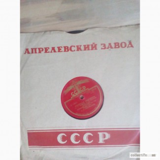 Продам виниловые пластинки производства СССР