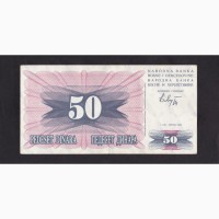 50 динар 1992г. Босния и Герцеговина
