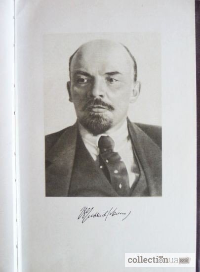Фото 9. Ленин. Краткая биография.1955г