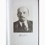 Ленин. Краткая биография.1955г