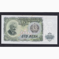 100 левa 1951г. АЧ 584729. Болгария