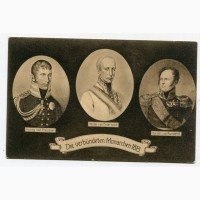 Поштівка монархи 1813 р