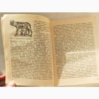 Книга Пам#039;ятники тваринам І.Ф. Заянчковський