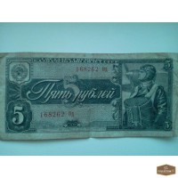 Продам 1,3,5,10 червонцев 1937 года и 5 рублей 1938 года