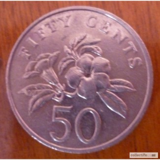 50 центов Сингапур