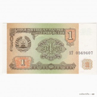 Продам коллекцию денежных купюр разных стран мира 1909-2008 гг. Цена договорная