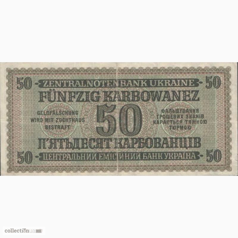 Фото 6. Продам коллекцию денежных купюр разных стран мира 1909-2008 гг. Цена договорная