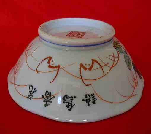 Фото 15. Винтажный Китайский фарфоровый набор посуды