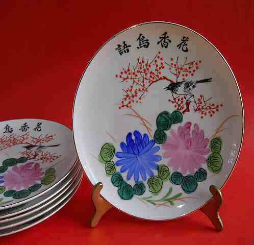 Фото 17. Винтажный Китайский фарфоровый набор посуды