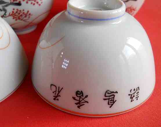 Фото 9. Винтажный Китайский фарфоровый набор посуды