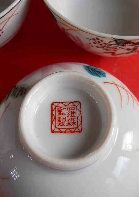 Фото 10. Винтажный Китайский фарфоровый набор посуды
