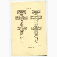 Поштівка Старі різьблені хрести деревяних карпатських церков