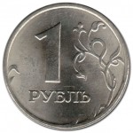 Продам монету: 1 РУБЛЬ 1998 ГОД
