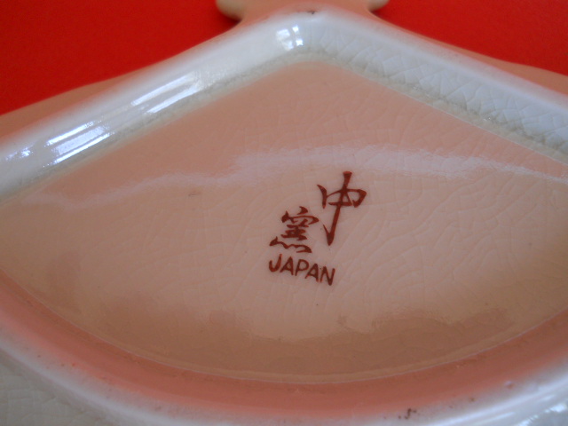 Фото 11. Винтажная Японская керамическая ваза