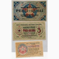 1, 3, 5 рублів 1919 р., Латвія, комплект