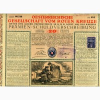 Облігація Австрійського Товариства Червоного Хреста на 20 корон. 1916 р