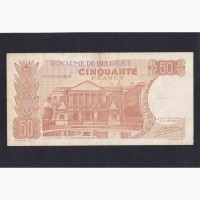 50 франков 1966г. 258124362. Бельгия