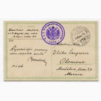 Поштівка Тип із Поділля 1916, Імперська печатка Луцьк