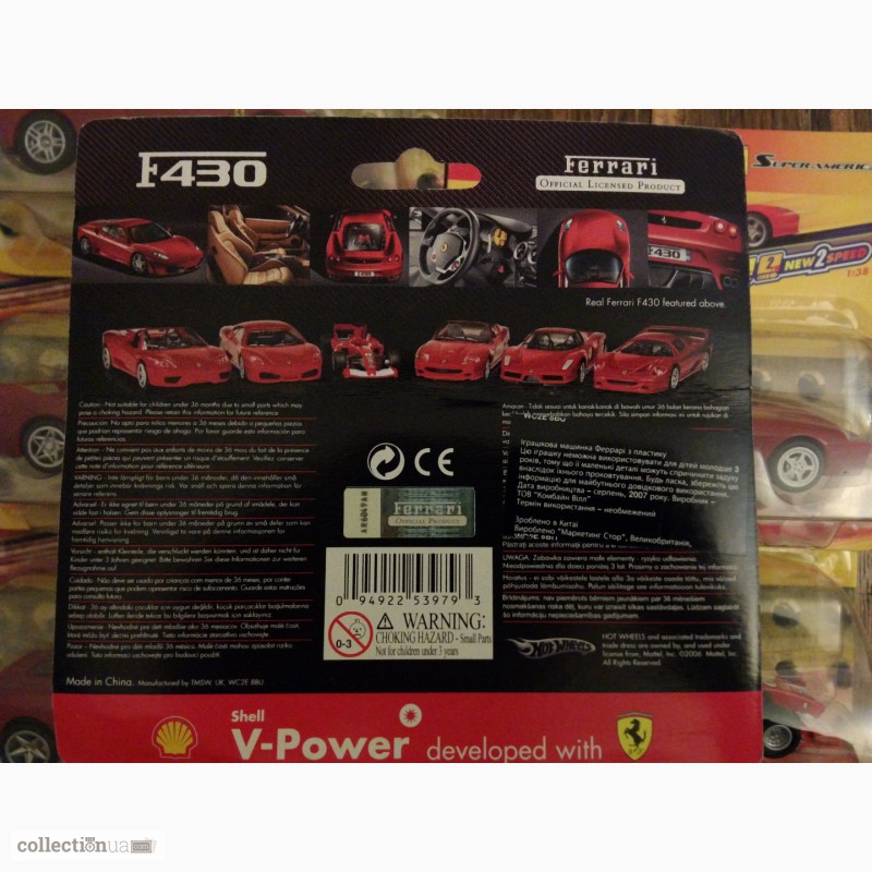 Фото 2. Продам коллекционные модели машин Ferrari от Shell V-Power