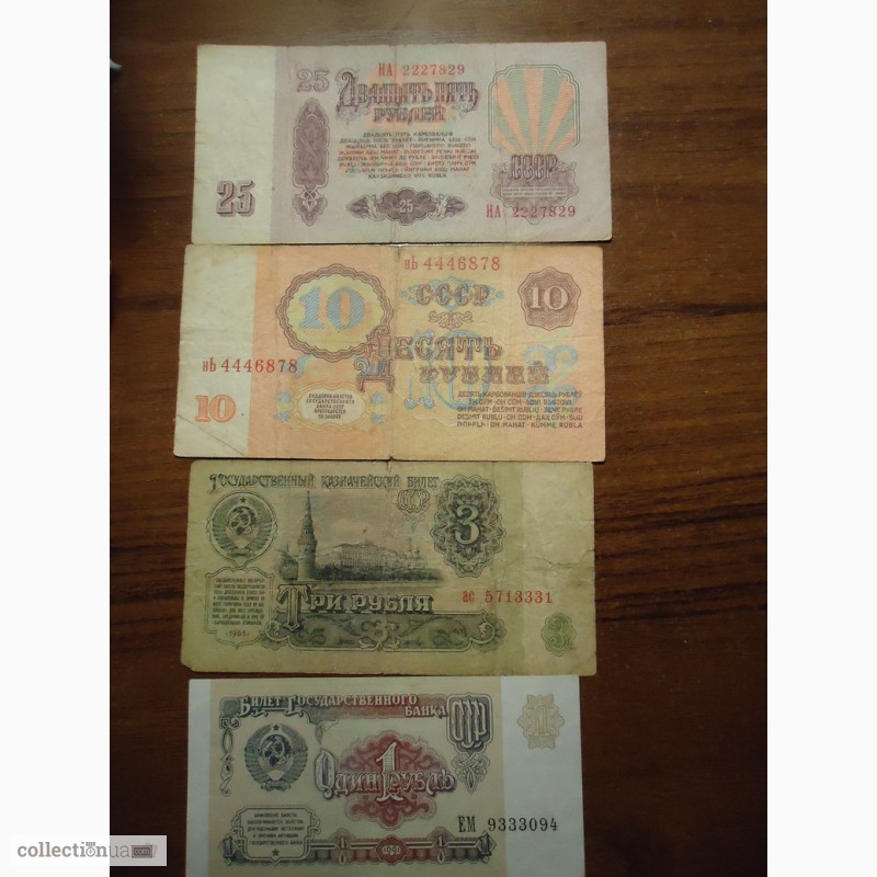 Фото 2. Продам боны и банкноты стран мира