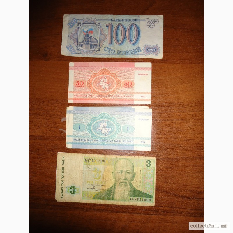 Фото 4. Продам боны и банкноты стран мира